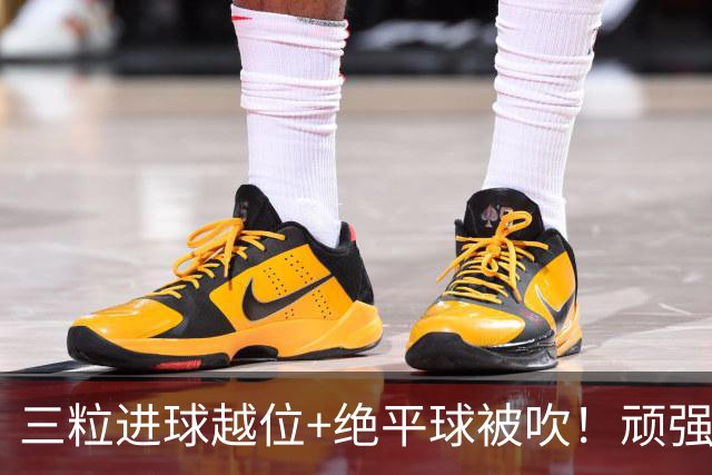 三粒进球越位+绝平球被吹！顽强的克罗地亚昂首离开