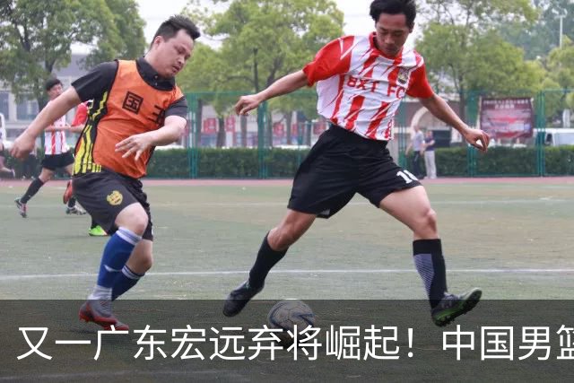 又一广东宏远弃将崛起！中国男篮20岁混血新星闪耀：砍28+11+5