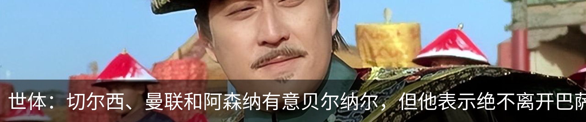 新闻中心