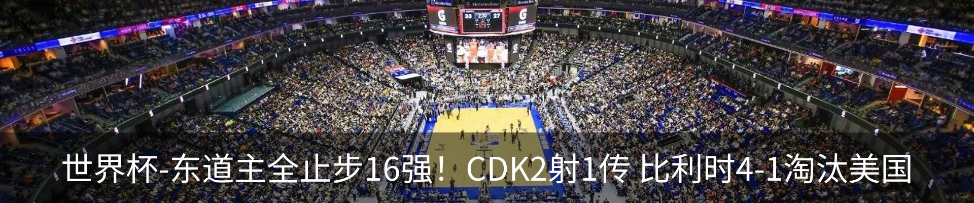 新闻中心