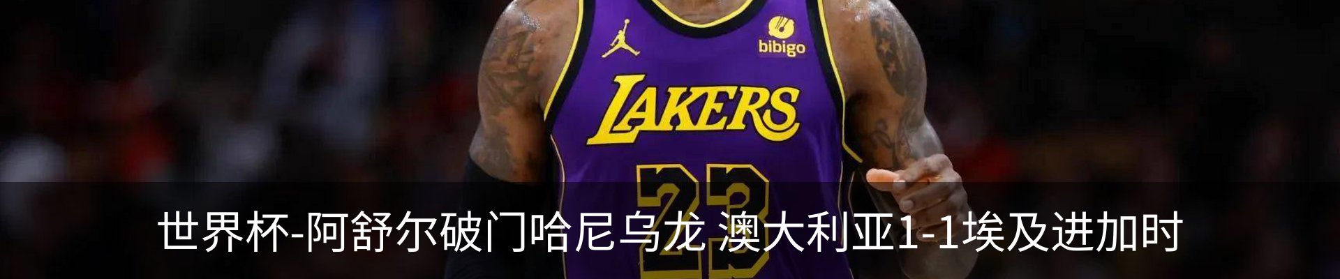 新闻中心