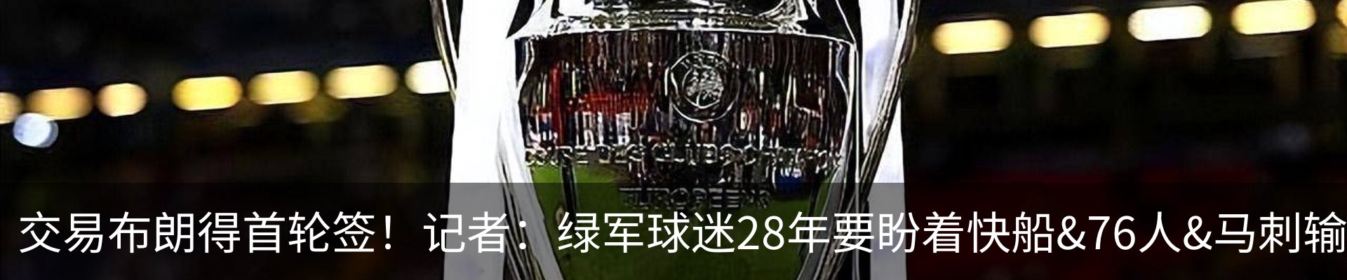 新闻中心