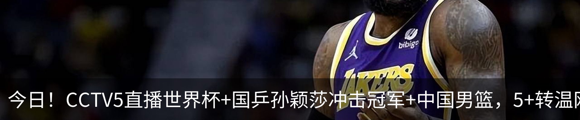 新闻中心