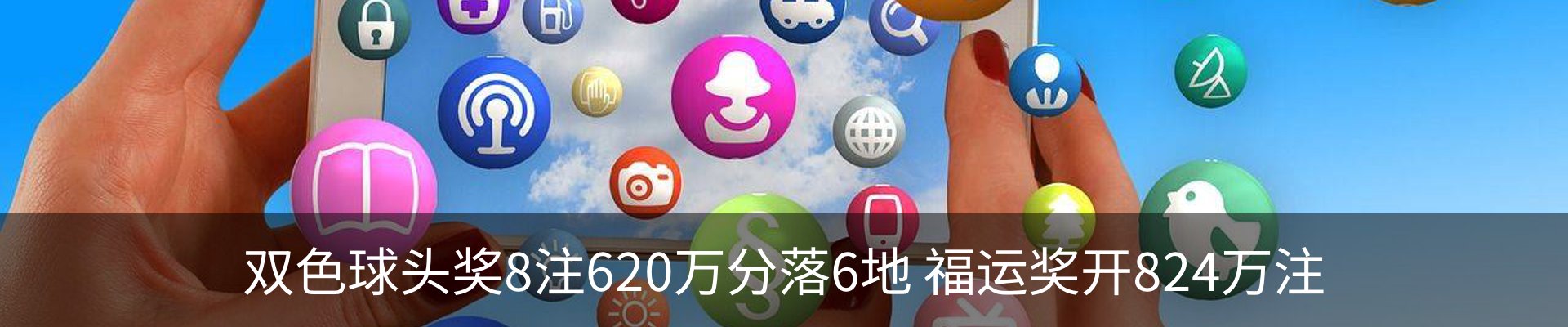 新闻中心