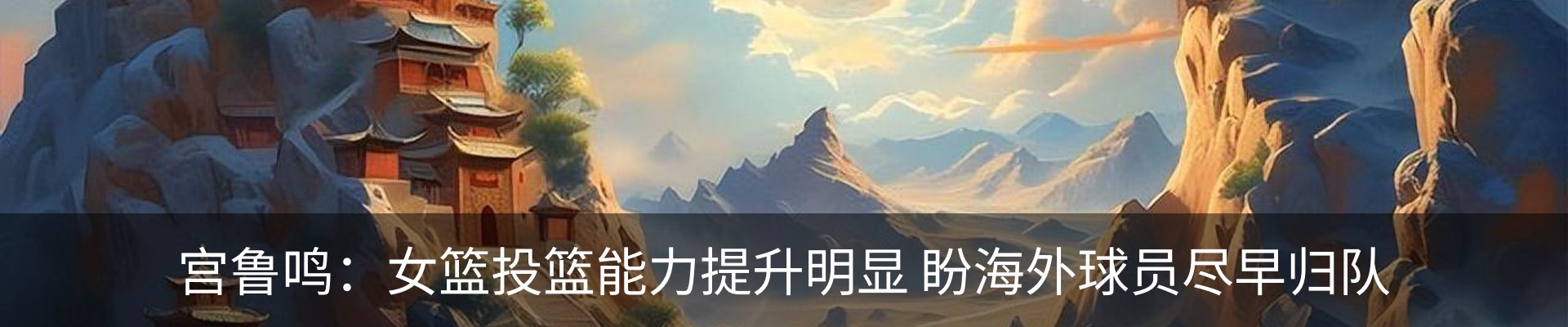 新闻中心