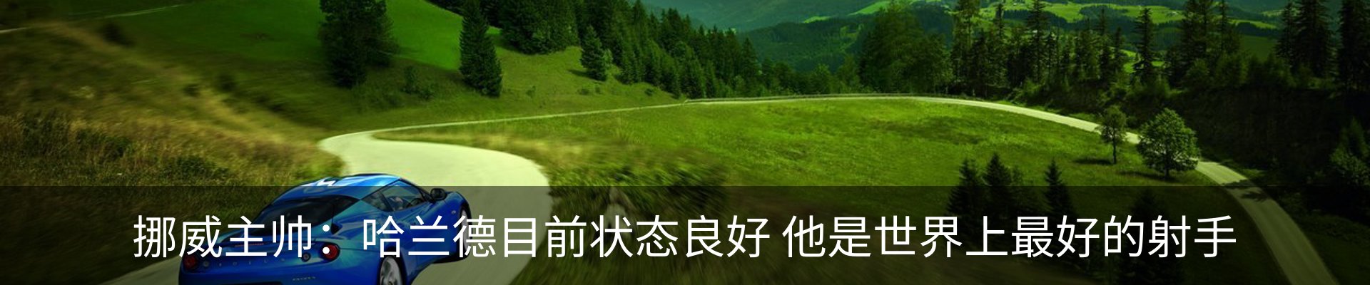 新闻中心