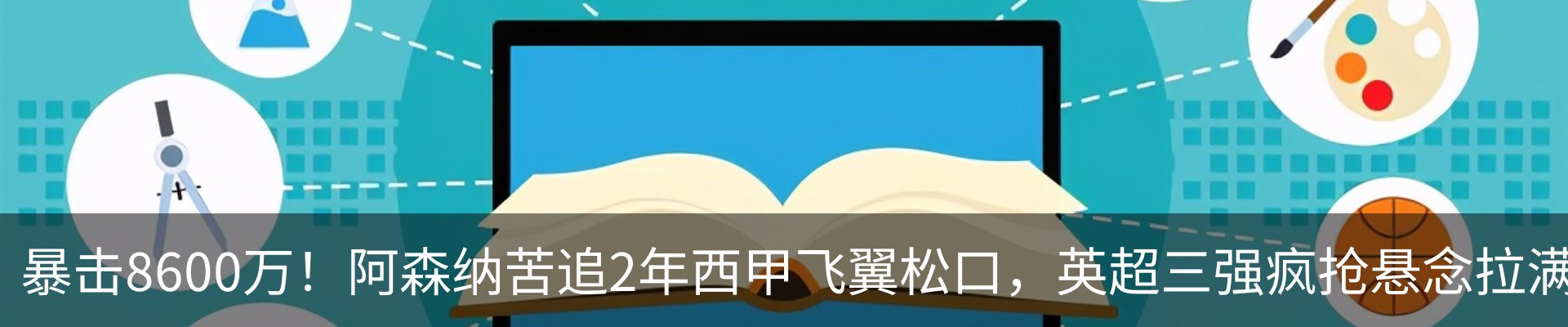 新闻中心