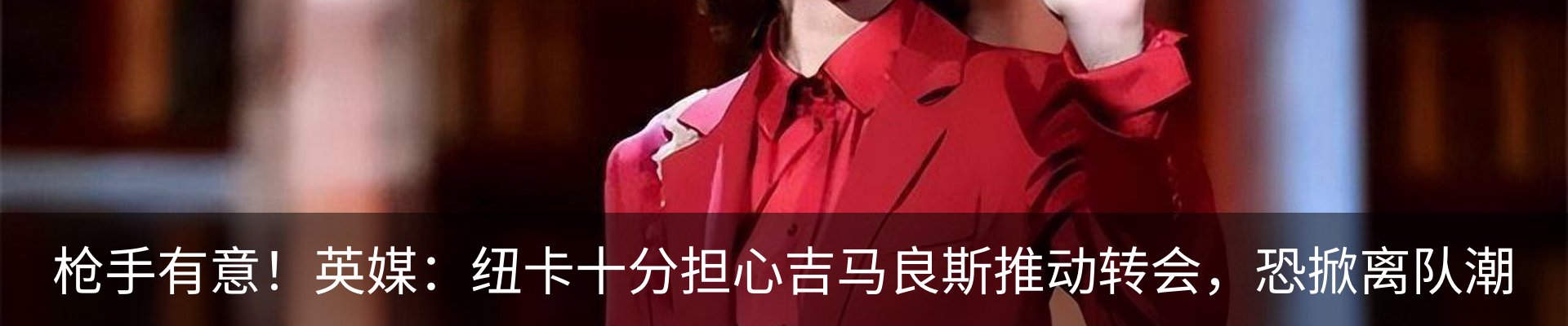 新闻中心