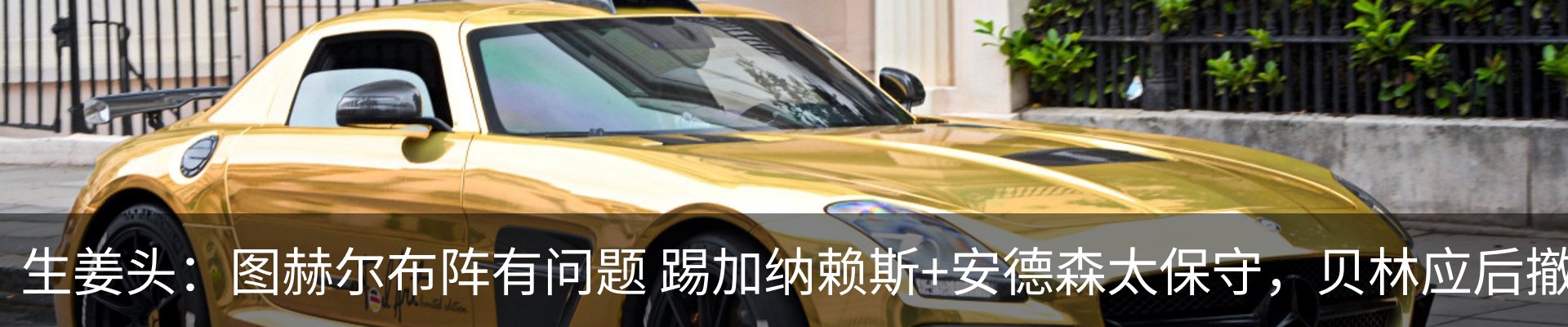 新闻中心