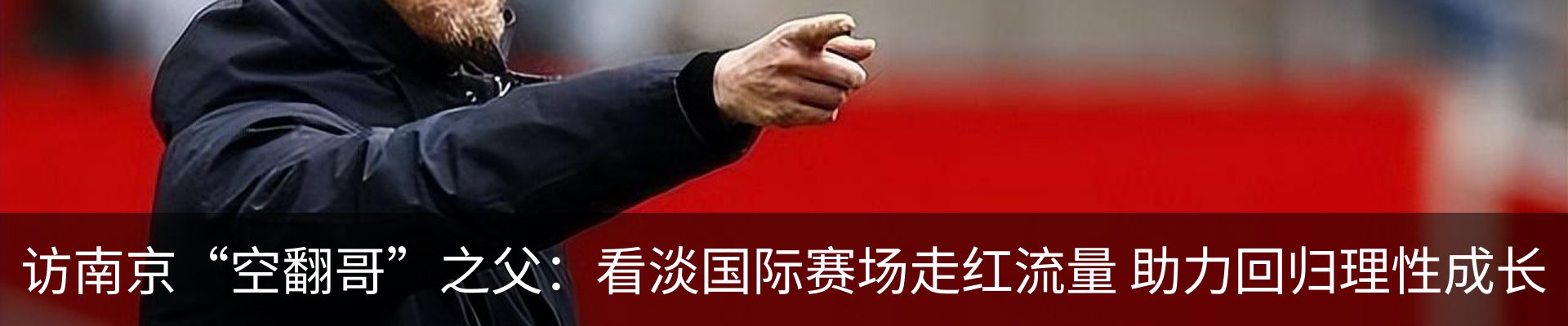 新闻中心