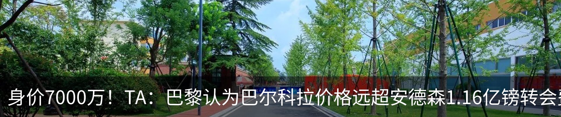 新闻中心